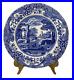 Spode-Blue-Italian-Earthenware-7-5-Salad-Dessert-Plates-Set-of-4-01-bws