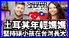 Turkish-Mom-Insists-On-Raising-Her-Child-In-Taiwan-01-bgzq